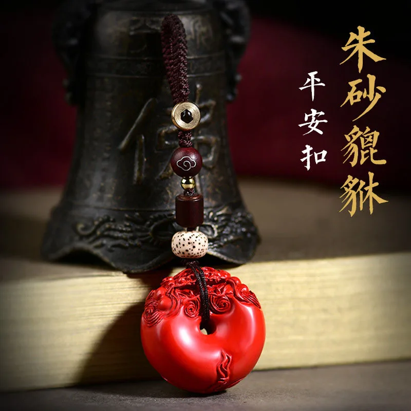 Natural Cinnabar Ruyi Keychain Car Pendant