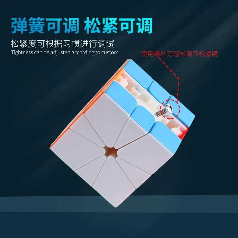 Shengshou SQ-1 Magnetic Magic Cube SQ1 Cubo Magico Puzzle Sengso Square-1 Magico Cubes Education Toys for Children