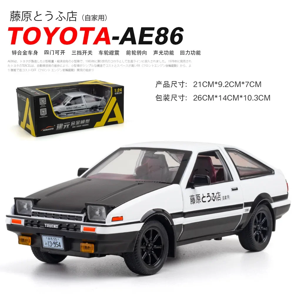 

1:24 Initial D Toyota Trueno AE86 Alloy Diecast Car Model Sports Car Toys For Kids Adults Pull Back Vehicles Toy Cars Black Hood