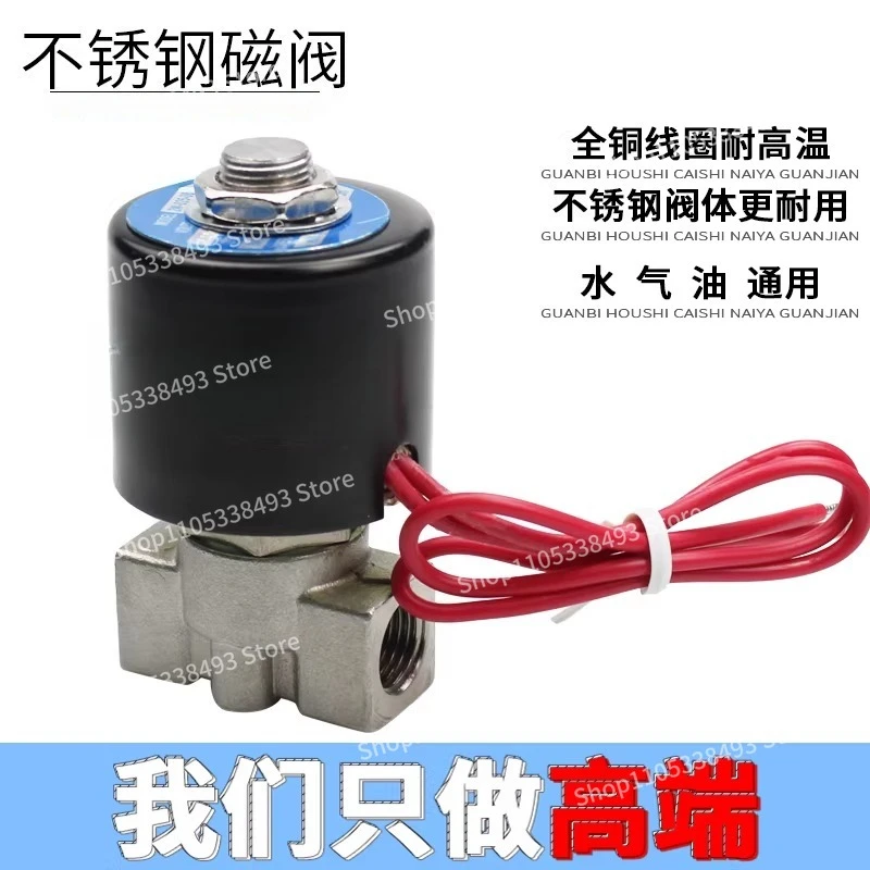For 2WB/2S Stainless Steel Solenoid Valve Series 2W - 25 40 160  200  350  400 - 500/220V/24V