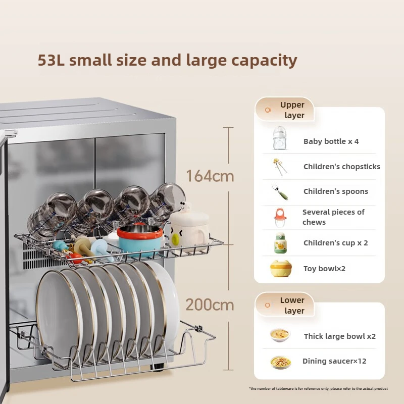 ماكينة تعقيم محمولة مدمجة من الفولاذ المقاوم للصدأ 220 فولت 53 لتر لأدوات المائدة لزجاجات الأطفال وتطهير درجة الحرارة العالية والتجفيف