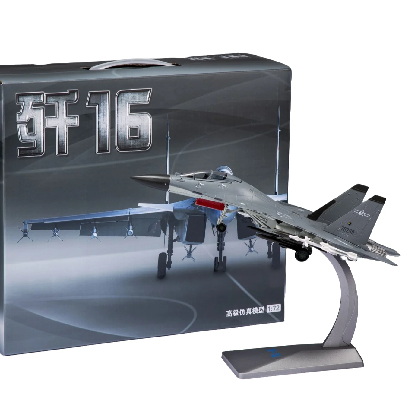 

J16 1/72 Metal Scale Model (including base) Scale model Home placement, collection and decoration Creative gift