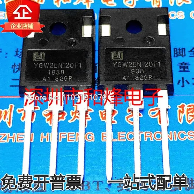 

YGW25N120F1 IGBT 25A 1200V новый оригинальный запас чипа питания