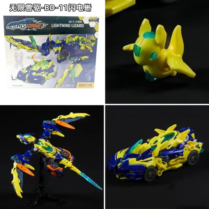 52TOYS شخصيات الحركة الأصلية سلسلة صندوق الوحش لانهائي الوحش محرك هيدرو رصاصة القرش اللعب مع أشكال قابلة للتحويل هدية عيد ميلاد #1