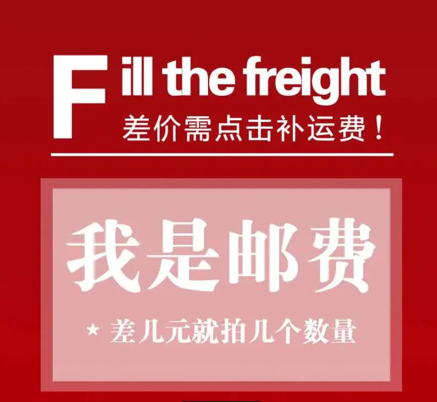 

Cannot buy Make up for the price difference, out of stock