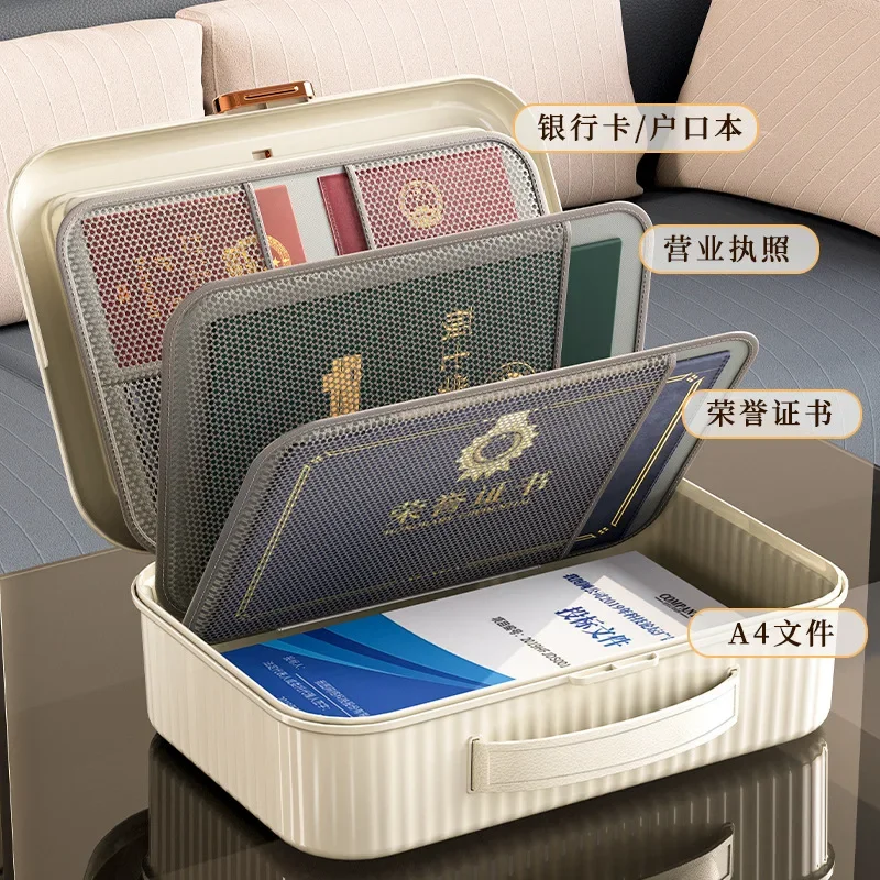 High-capacity ID Storage Box Family Certificate Real Estate Household Registration Document Special Package Sorting Box