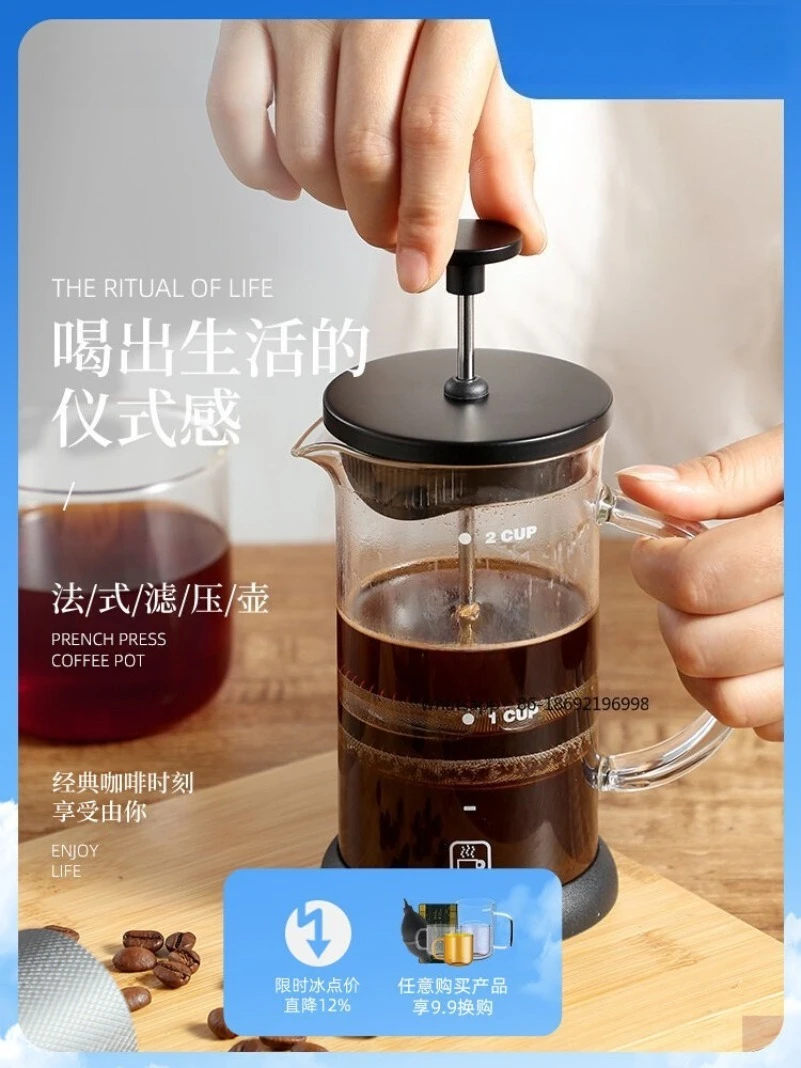 French Press Pot, Coffee Pot Filter Cup Utensils, Teapot Hand Punch Household French Filter Press, Double Filter Screen