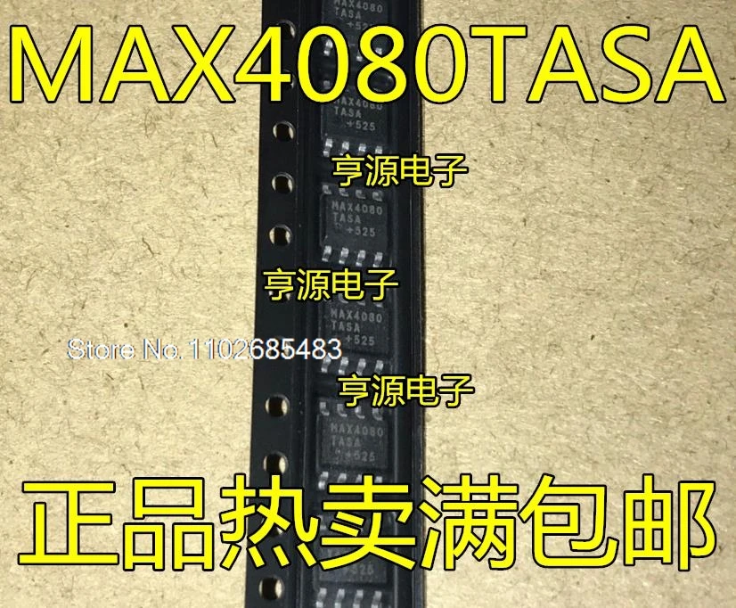 

(5PCS/LOT) MAX4080 MAX4080TASA MAX4080SASA MAX4081SASA SOP8