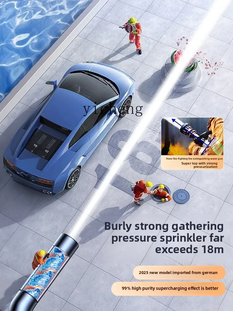 C6.17 car wash water gun high pressure household nozzle super strong pressure increasing artifact telescopic water pipe soft