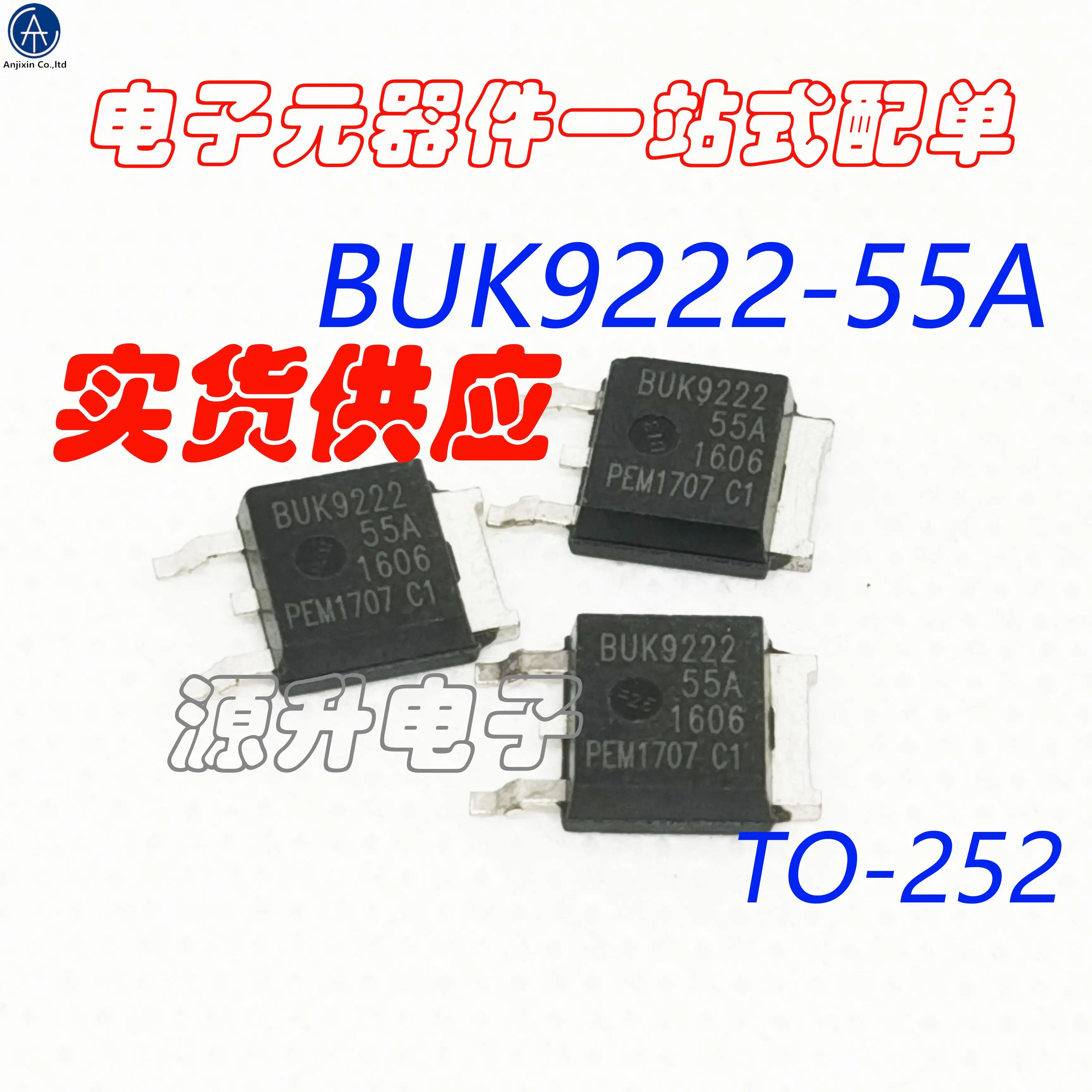 20PCS 100% orginal new BUK9222-55A 전계 효과 MOS 튜브 패치 TO-252