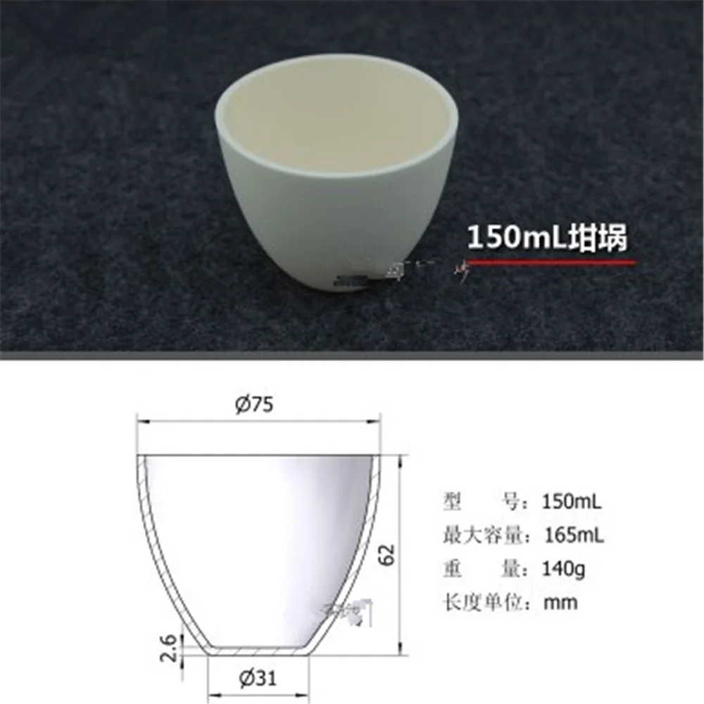 

150ml Al2O3 Thermal Analysis Crucible Alumina Crucible For Thermal Analysis Instrument Refractory