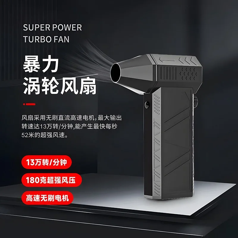 Turbine fan 130,000 to brushless motor High speed turbine hair dryer Handheld hair dryer High power