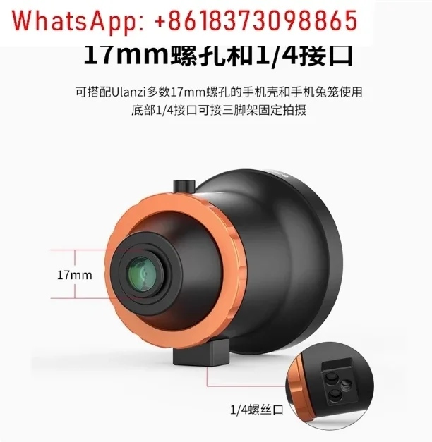 

Smartphone SLR/DSLR and movie lens E-seat full-frame camera with DOF adapter