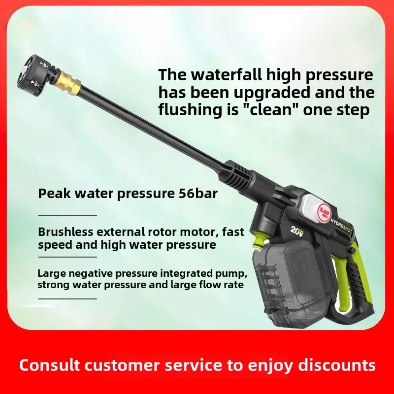 WU633 household high pressure car wash water gun WU630 rechargeable power tool