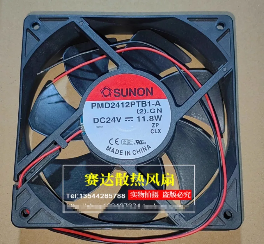 Sunon PMD2412PTB1-A…
