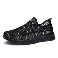 2024 New Men's Summer Big Mesh Sneakers Soft Bottom Non Slip Breathable Slip-On Light Lazy Shoes Anti Odor Walking Shoes