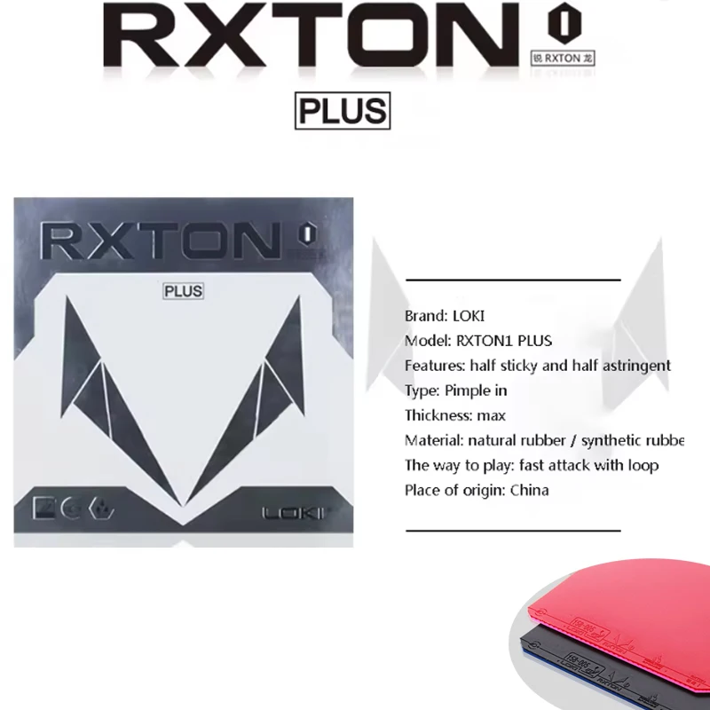 

LOKI RXTON I PLUS MAX Очень толстый резиновый лист для настольного тенниса с шипами в полулипкой резине для пинг-понга с губкой для торта ITTF