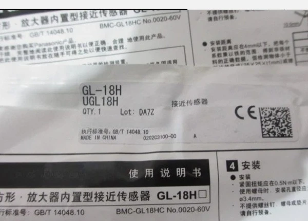 

Brand New Original Proximity GL-18HI GL-18H GL-18HL Switch Fast delivery