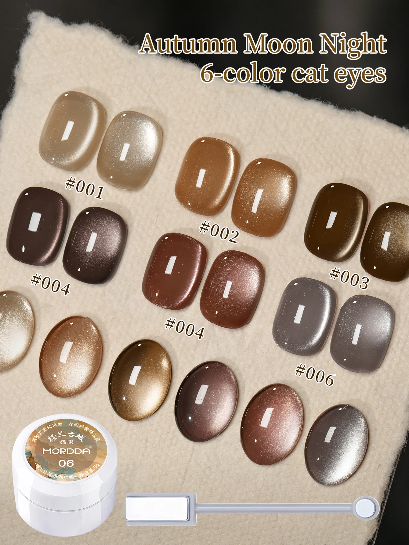 

Autumn Moon Night Cat's Eye Gel Nail Polish - 6 Colors 5g Magnetic UV/LED Soak-Off Varnish, With Magnetic Stick Included