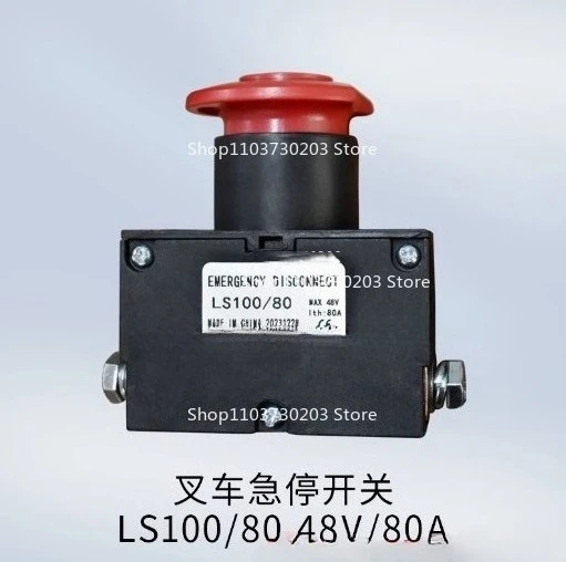 

Forklift emergency stop switch LS100/80 48v80A applicable for Hangzhou Fork Lei Yi emergency stop switch