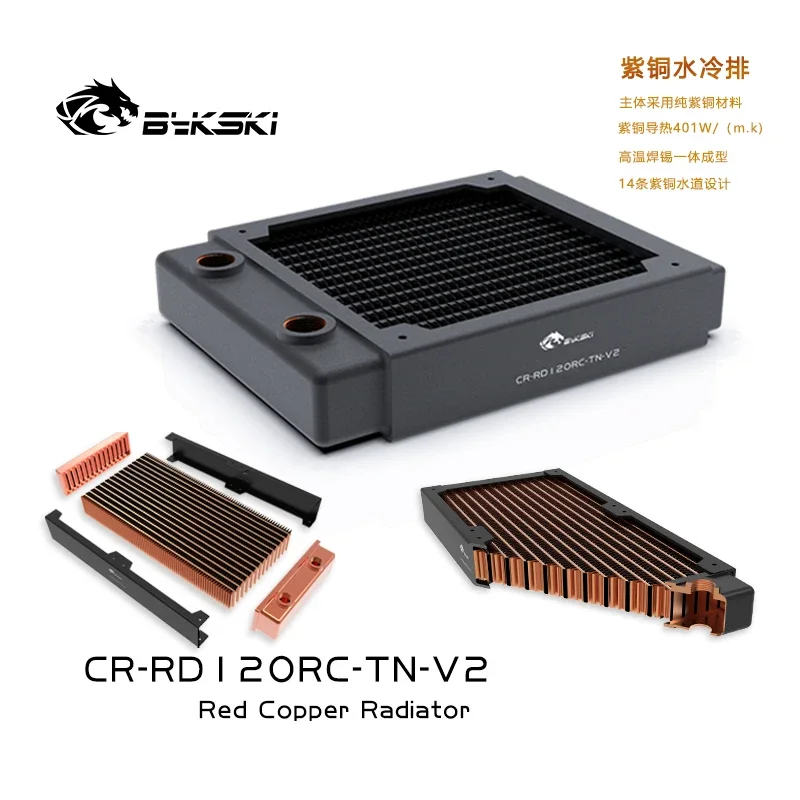 Bykski 30mm Thick 120mm Length Copper Radiator Computer Water Discharge Liquid Heat Sink for 12cm Fans CR-RD120RC-TN-V2