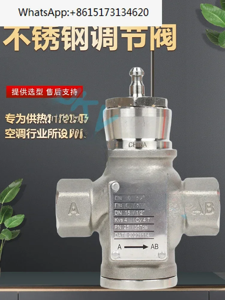 Stainless steel threaded two-way regulating valve H215S-G H240S-N original