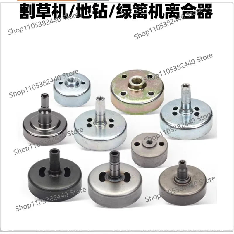 40-5/139/140/145 Lawn Mower Passive Disc Carry Side Hanging 32 Hedge Trimmer 48 Ground Drill Clutch Cup Disc Disc