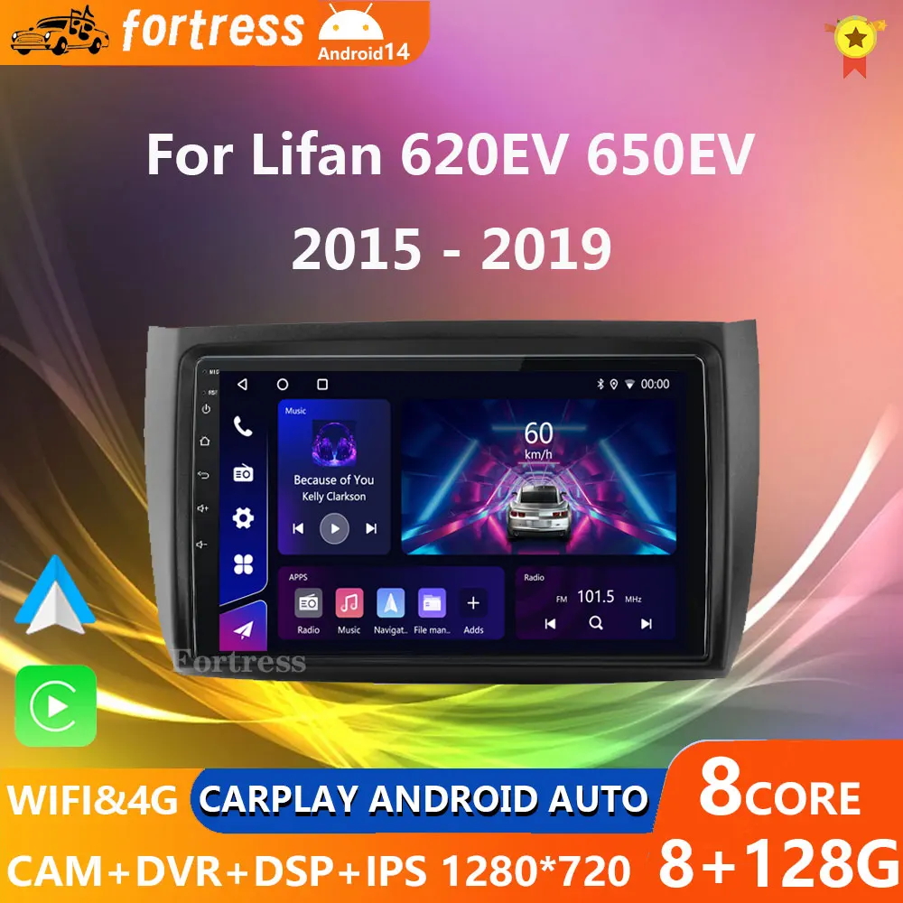 

Android 13 For Lifan 620EV 650EV 2015 - 2019 Car Radio Multimedia Video Player Navigation GPS 360 Camera 2din 2 Din Dvd Carplay