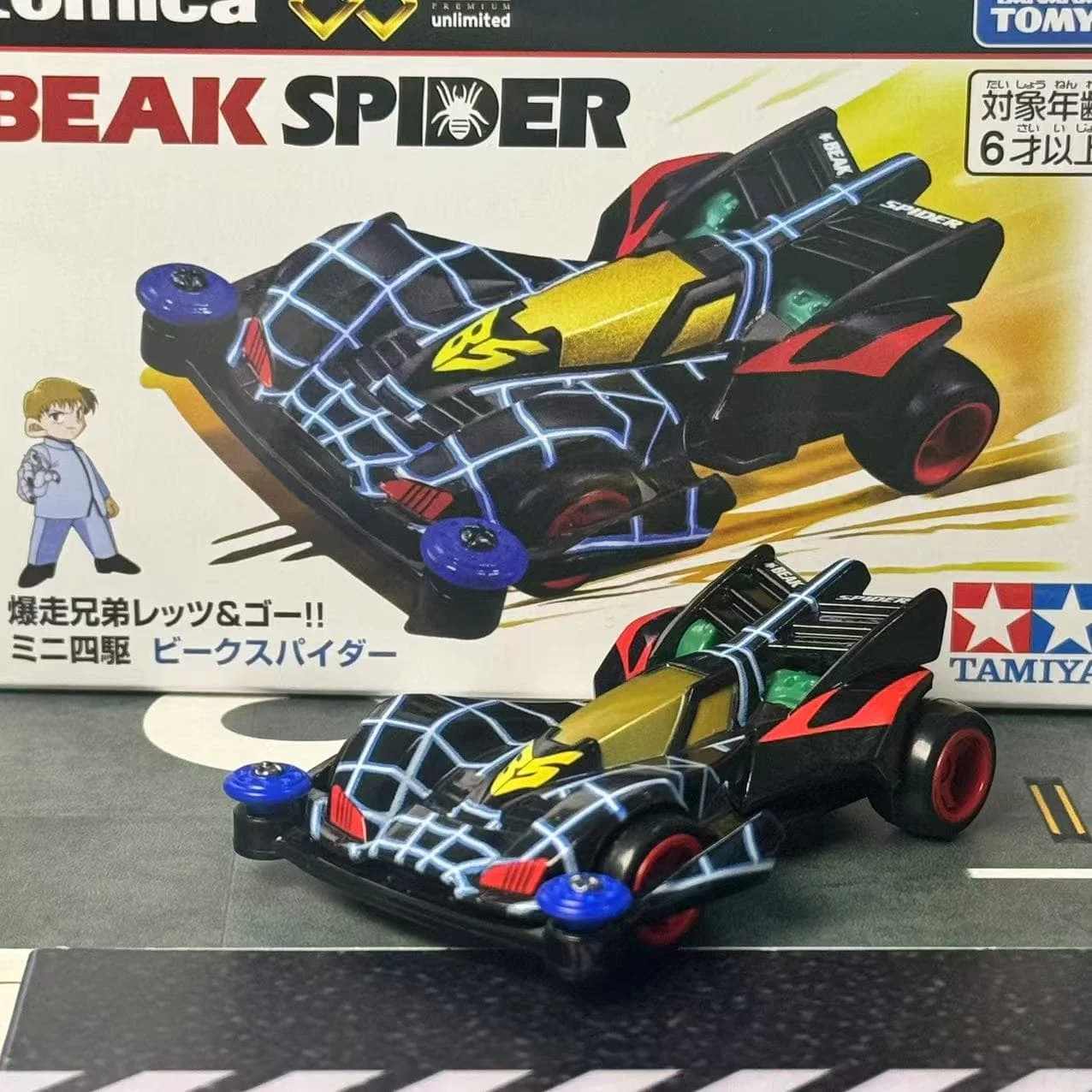 تاكارا تومي توميكا باكوسو كيووداي دعنا والذهاب منقار العنكبوت NEO-TRIDAGGER ZMC ألعاب مصنوعة من خليط معدني نموذج معدني للأطفال #4