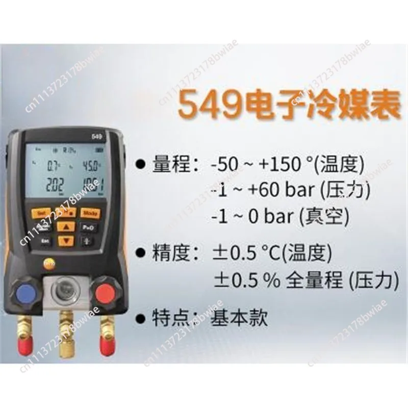 Model 549 Gauge Refrigeration Digital Manifold Gauge 2 Valves System For HVAC Digital Refrigerant Meter Set Tool