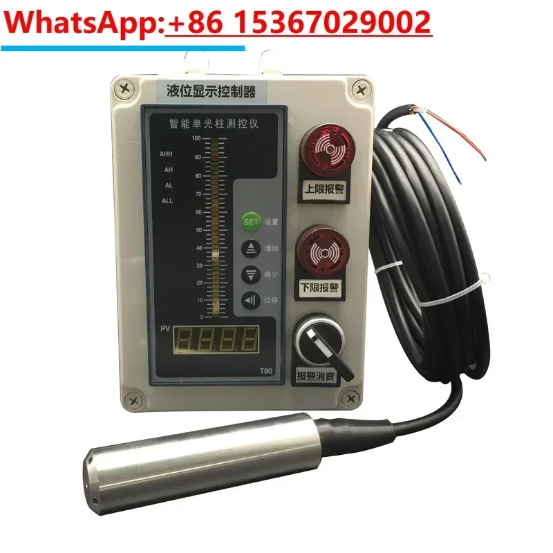 Water Level Display Controller Input Type Liquid Level Transmitter 4-20mA Fire Water Tank Liquid Level Gauge Sensor Probe