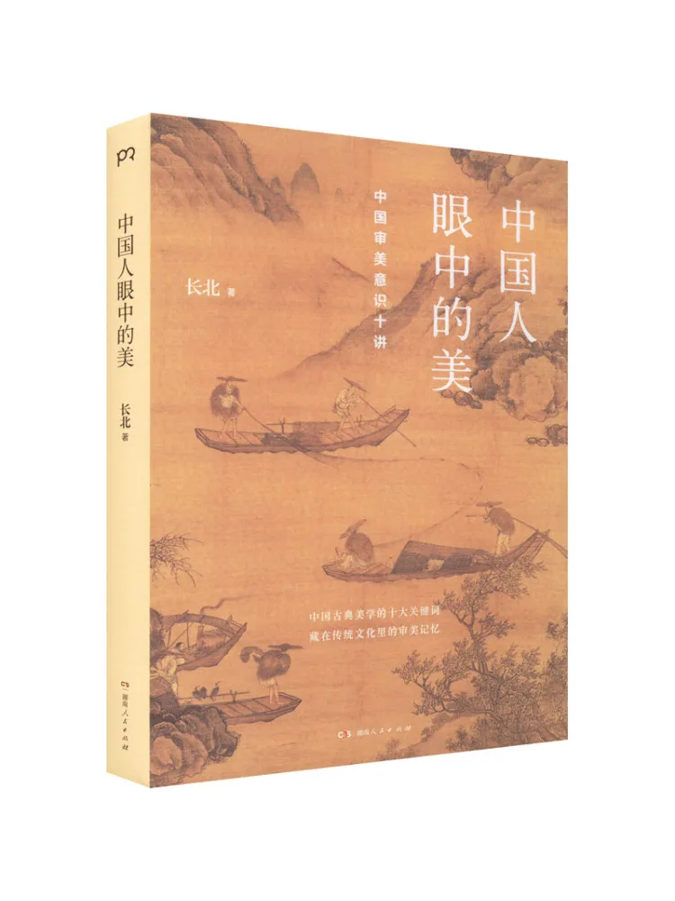 

Книга — Winshare: Красота глазами очевидцев (по мнению китайских людей)