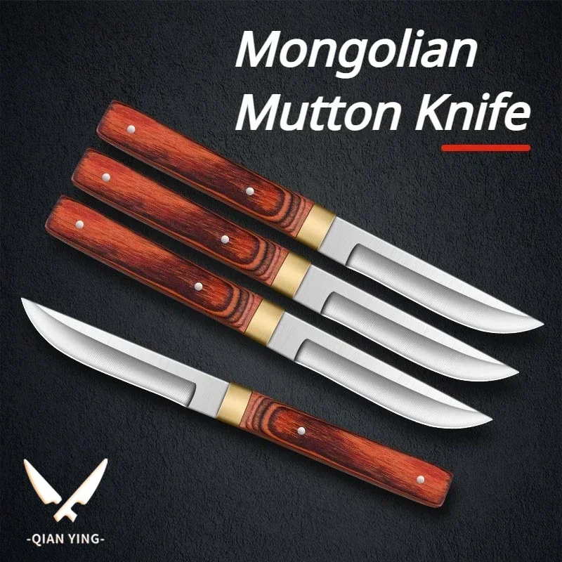 Mongolian knife high hardness sharp fixed blade knife beef and mutton cutting knife Cutting meat outdoor camping knife