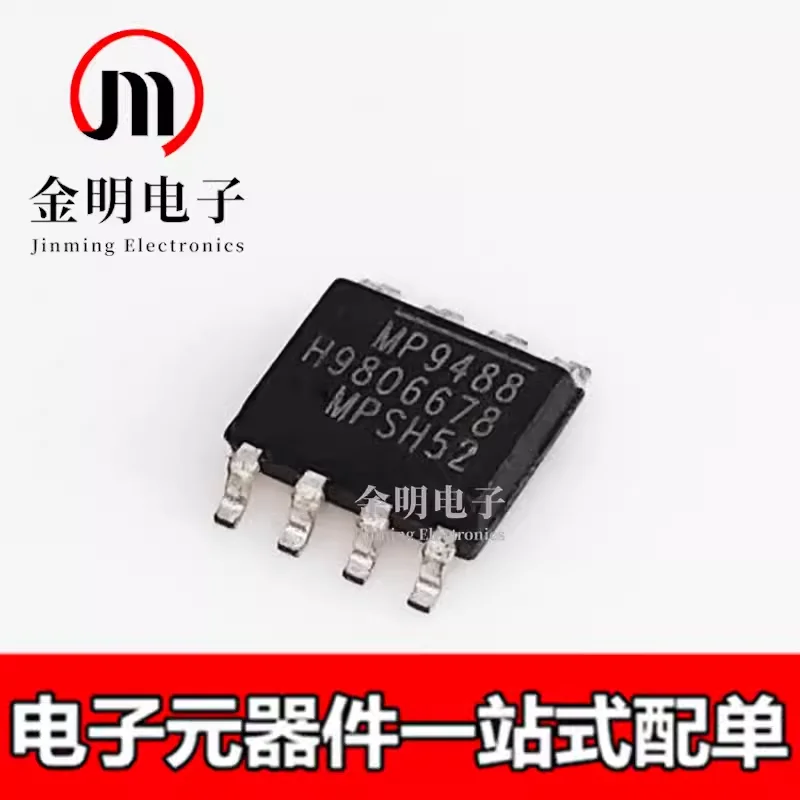 5Pcs New MP9488GS M…