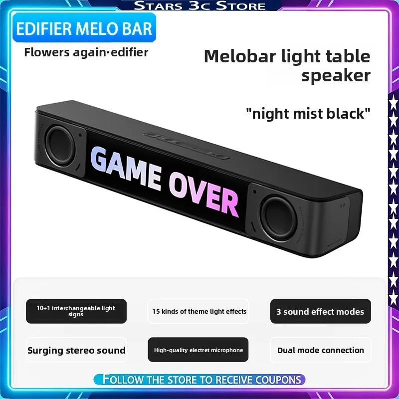 Edifier Melo Bar Bluetooth Speaker Three Modes of Sound Effects Esports Desktop Lighting Decoration DIY Lamp Board PC Accessory