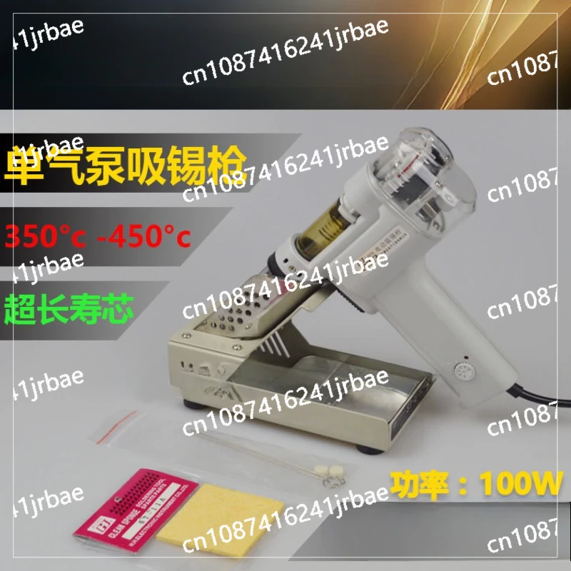 S-993A Electric Vacuum Desoldering Pump Solder Sucker Gun 110V/220V 90W De-solder Gun Electric Soldering Irons