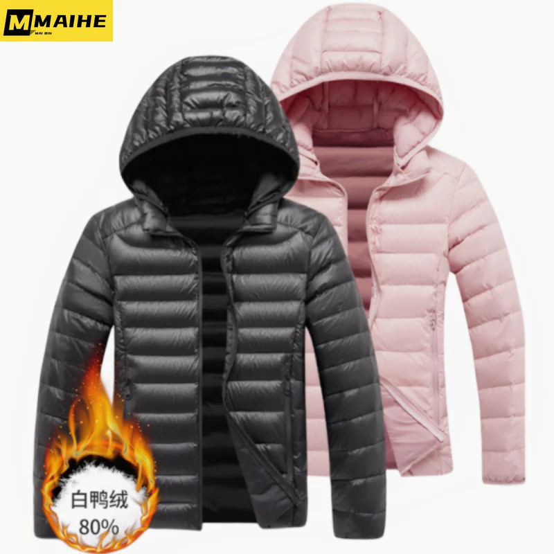 

2023 Men's new winter down jacket ultra-light waterproof windproof breathable coat large size men's and women's hooded jacket