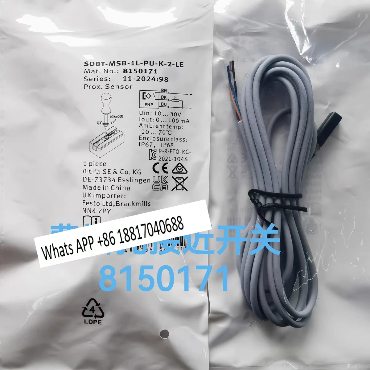 

8150171 SDBT-MSB-1L-PU-K-2-LE brand new original genuine