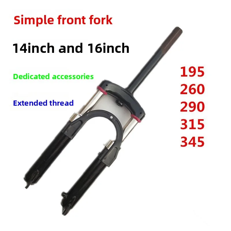 

Electric bicycle front fork 14 inches 16 inches simple imitation hydraulic front simple shock absorber electric bicycle fork