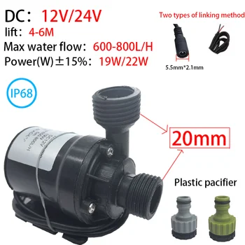 Connecteur Quick Symphony 800L/H, pompe à eau solaire silencieuse, moteur sans balais 12V, levage 5M subSN, 24V DC