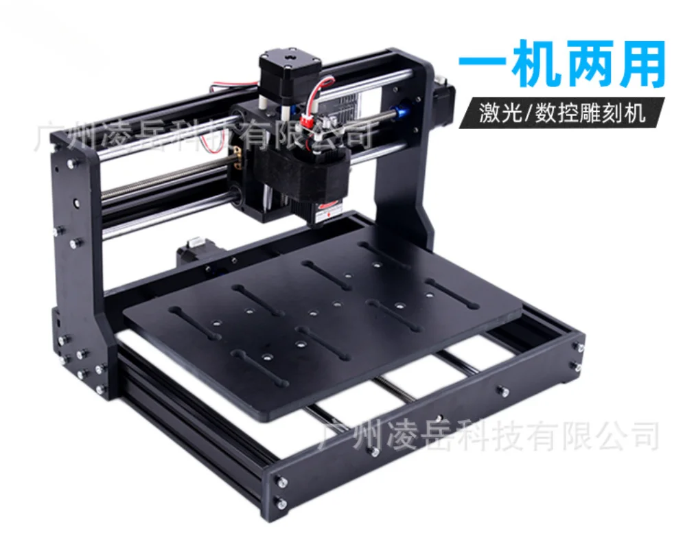 CNC Engraving Machine DIY Laser Small Off-line Control Axis Laser Engraving Machine