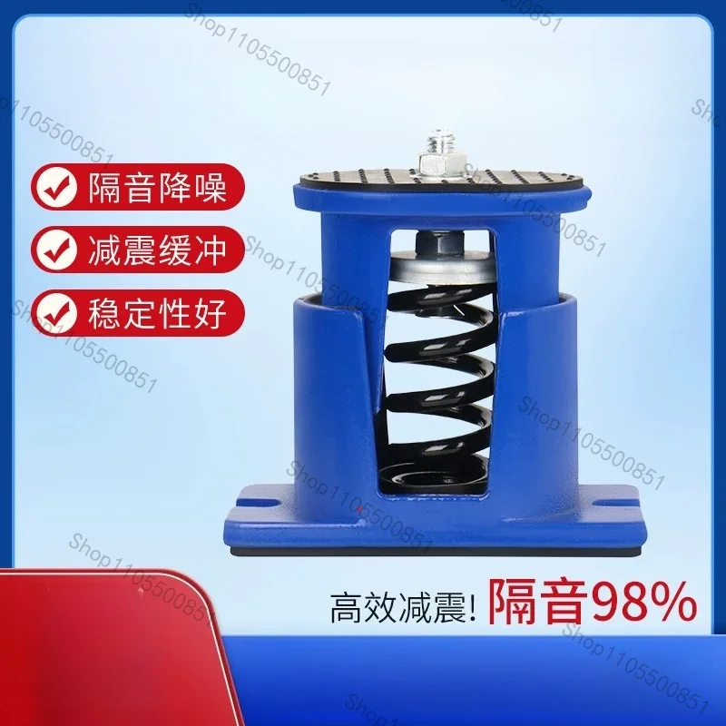 damping spring shock absorber water pump central air conditioner fan group adjustable floor shock absorber noise reduction