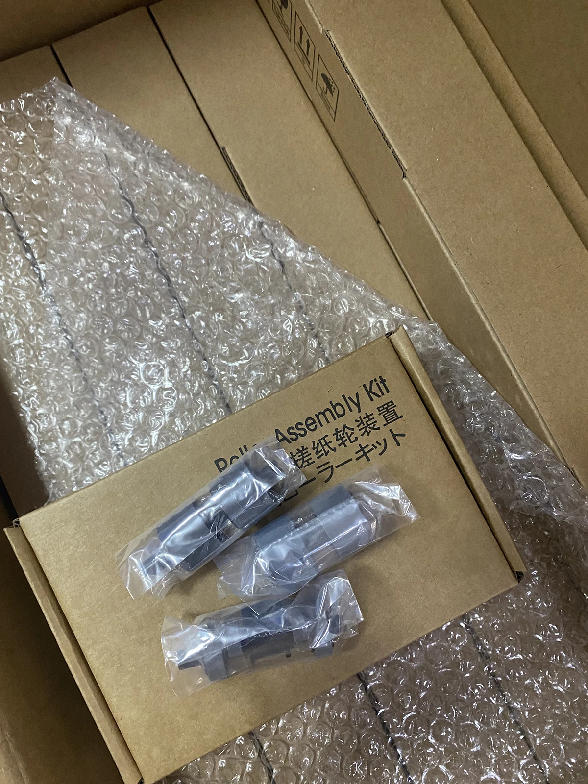 

5X PA03708-0001 Consumable Pick Roller Brake Roller Set for Fujitsu SP-1120 SP-1125 SP-1130 / SP1120 SP1125 SP1130