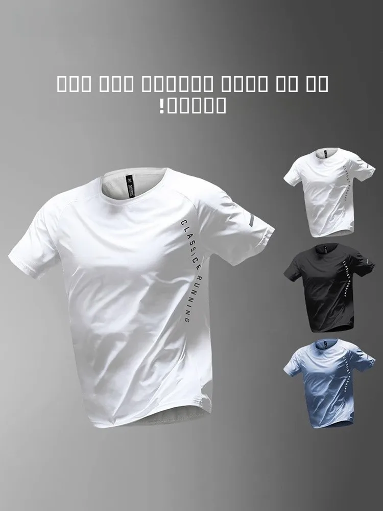 

Мужская спортивная футболка из ледяного шелка, быстросохнущая, легкая, дышащая, для бега и тренировок, лето 2025