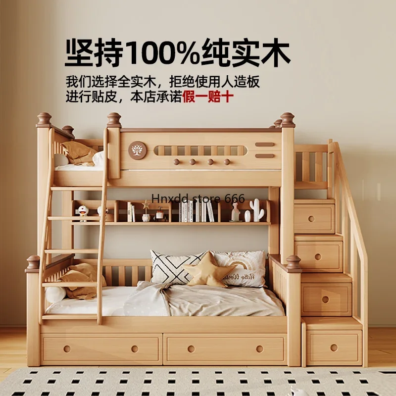 Small apartment high and low bed beech children's thickened mother and child bed