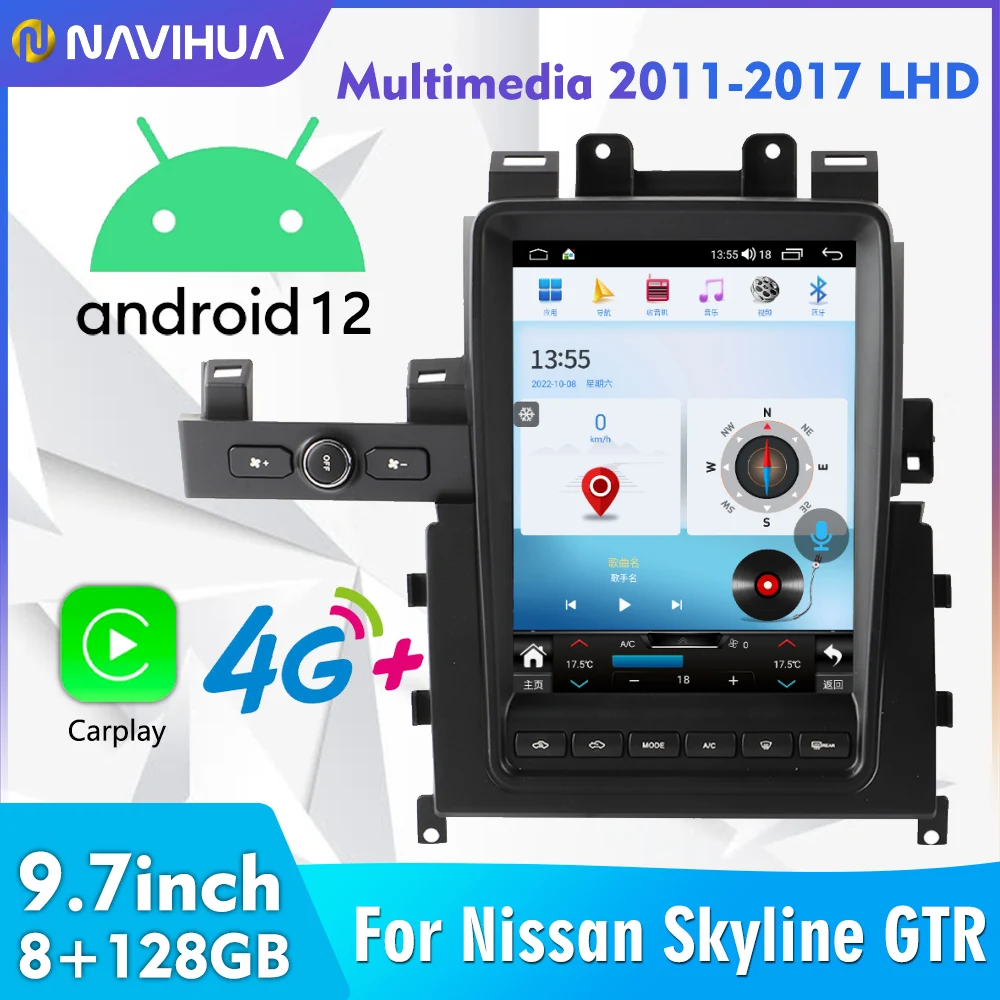 NaviHua For Nissan GTR 2011 2017 New Android Radio Screen Multimedia Car Player GPS Navigation Carplay Auto Head Unit Monitor