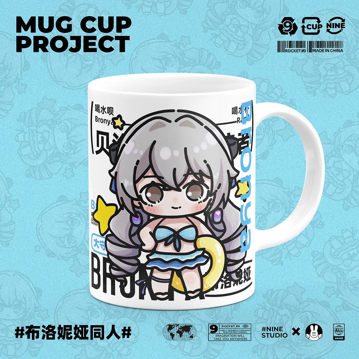 Honkai Impact 3 Bronya Zaychik  Theme Fashion Cartoon Ceramic Coffee Mug Cup Cosplay Water Cup Cute Student Birthday Gift