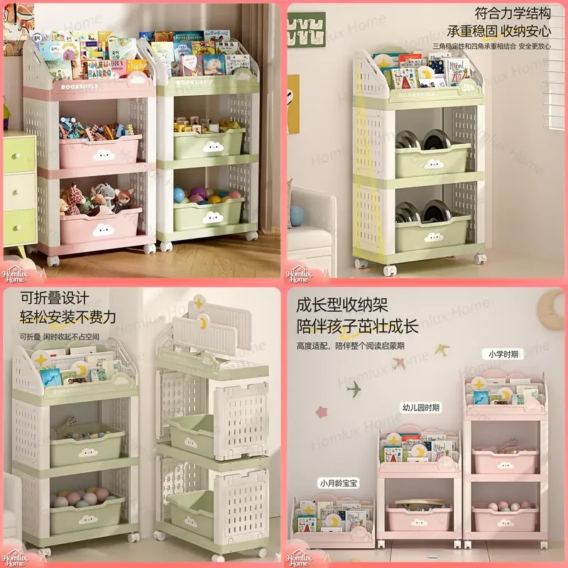 Kids Toy Storage Rack Floor to Ceiling Bookshelf for Living Room Large Capacity Movable Picture Book Organizer Shelf for