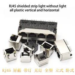 1PC RJ45 Female Shield Bullet Elastic Plastic Copper Shell RJ45 Ethernet Interface RJ45 Network Socket SMT/Horizontal/Vertic