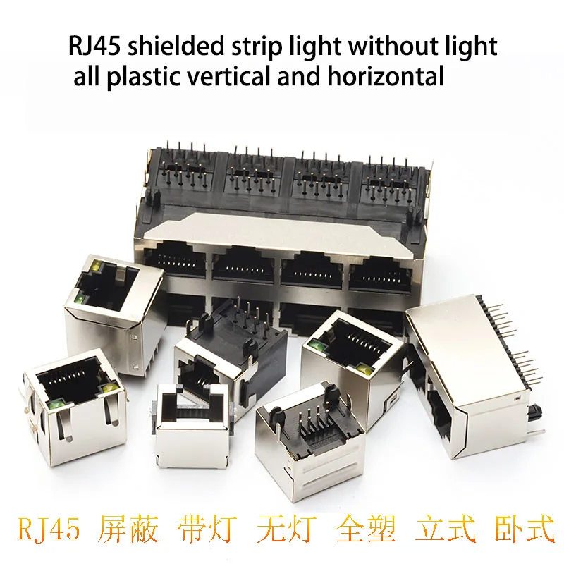 1PC RJ45 Female Shield Bullet Elastic Plastic Copper Shell RJ45 Ethernet Interface RJ45 Network Socket SMT/Horizontal/Vertic